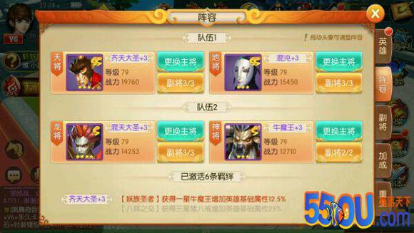 《大圣》围观小R大圣如何排区靠前 吊打大R！