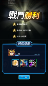 《阵线对决》玩法介绍：剧情冒险