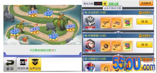 《冒险王3OL》初入冒险大陆不能不知道的事儿2