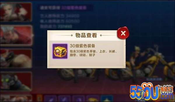 手游拳皇命运小白七日速成之装备篇