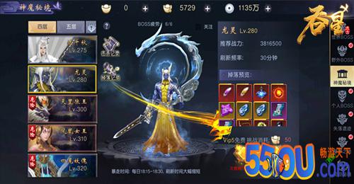 连环闯关炼元神 《吞星》手游职业元神培养攻略