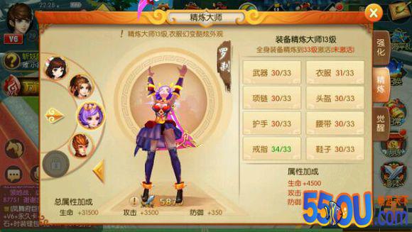 《大圣》围观小R大圣如何排区靠前 吊打大R！