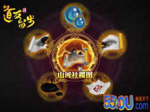 《道友请留步》红橙高阶法宝