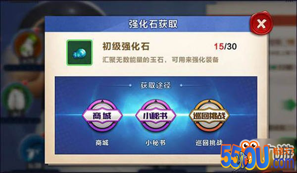 手游拳皇命运小白七日速成之装备篇