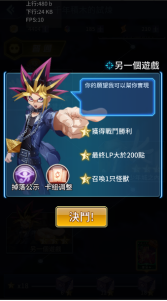 《阵线对决》玩法介绍：剧情冒险