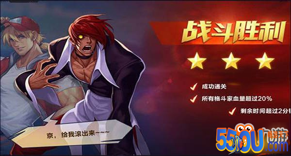 拳皇命运手游小白速成之副本篇 快来提升战斗力吧