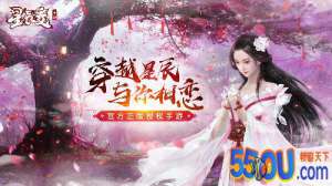打造不一样的光武《星辰变》