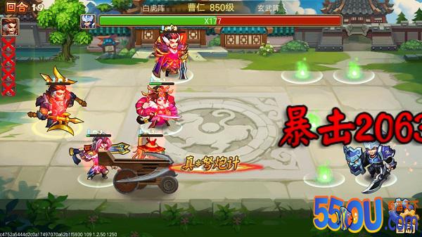 《乱世曹操传》典韦打兵宫、武宫、智宫 攻略