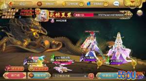 《射雕英雄传3D》攻略：学会这