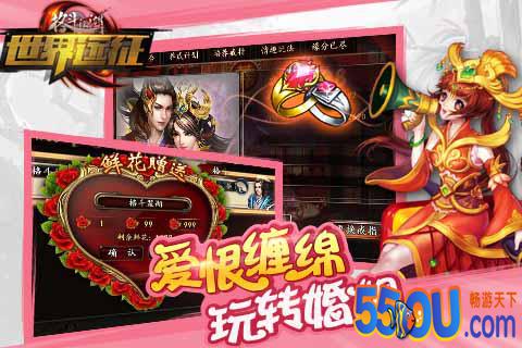 《格斗江湖》迷情的森林情趣玩法上线