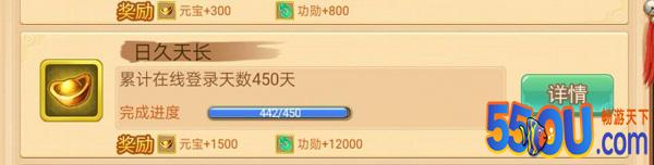 《乱世曹操传》易入的几个误区分析 1.250版