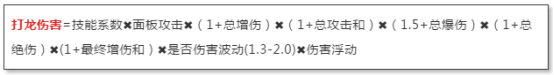 《道友请留步》幻彩神仙超级攻略培养混搭应有尽有