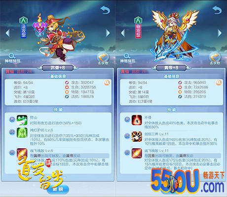 为何能称霸三界《道友请留步》人族极限流攻略