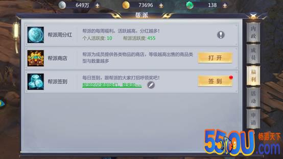 萌新必看！ 《星辰变》玩法介绍一览