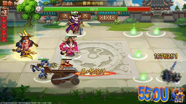 《乱世曹操传》典韦打兵宫、武宫、智宫 攻略