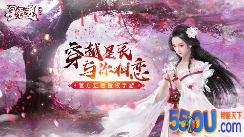 打造不一样的光武《星辰变》炼器玩法详解