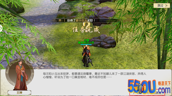 《少年歌行》新手必看指引