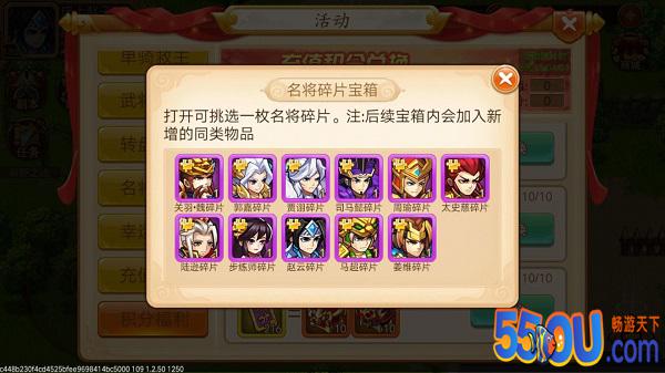 《乱世曹操传》新手最新15步极速上车攻略