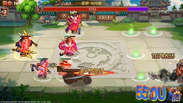 《乱世曹操传》典韦打兵宫、武宫、智宫 攻略