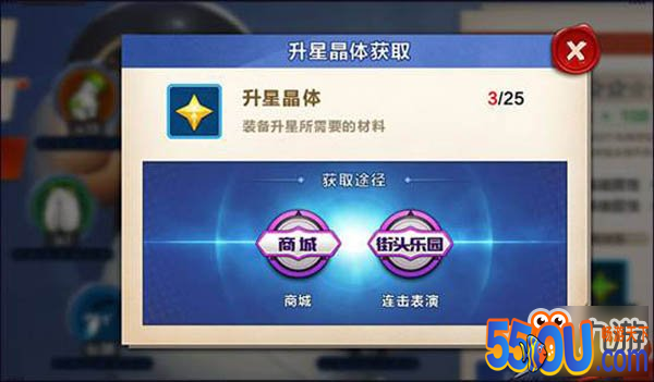 手游拳皇命运小白七日速成之装备篇