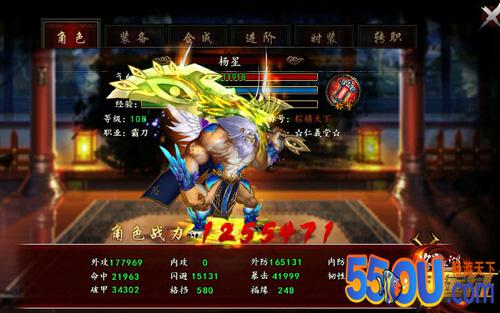 无尽试炼《格斗江湖》第一霸刀专师来临