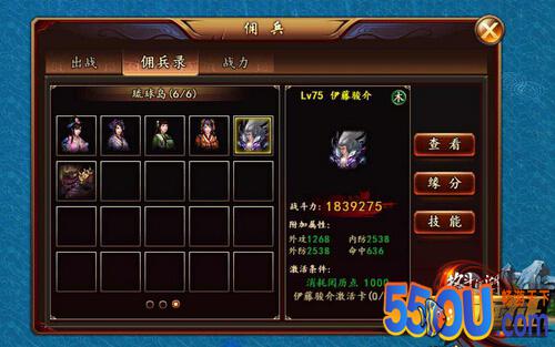 《格斗江湖》美女佣兵宗师驾到