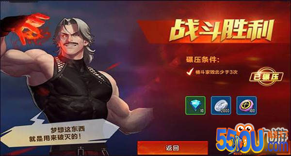 拳皇命运手游小白速成之副本篇 快来提升战斗力吧