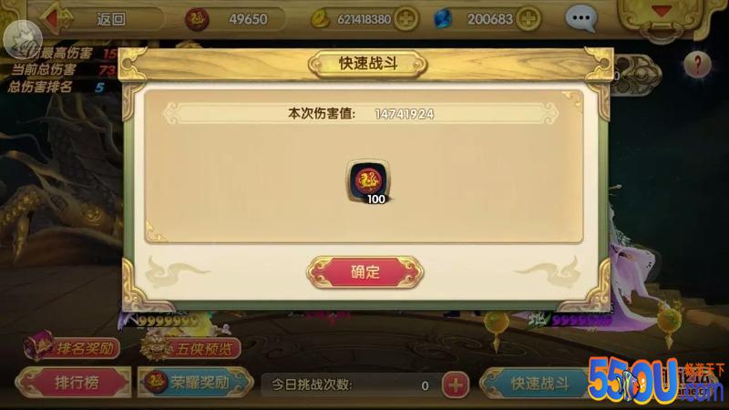 《射雕英雄传3D》攻略：学会这几招 侠魂不发愁