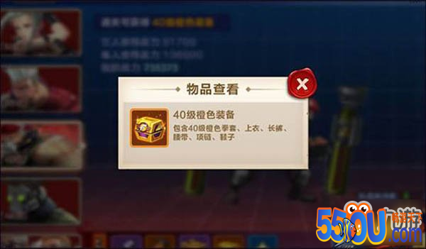 手游拳皇命运小白七日速成之装备篇