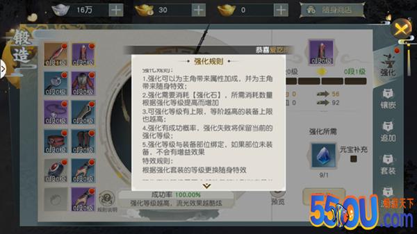 《少年歌行》新手必看指引