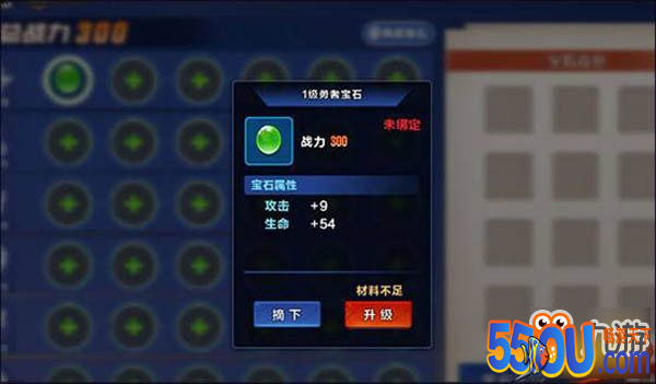 手游拳皇命运小白七日速成之装备篇