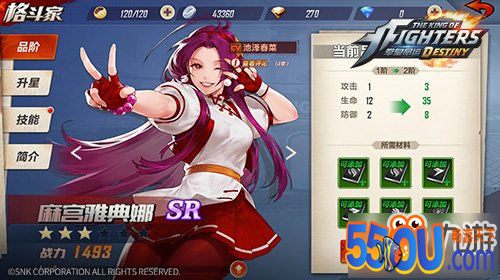 拳皇命运麻宫雅典娜技能详解 超能力队主角