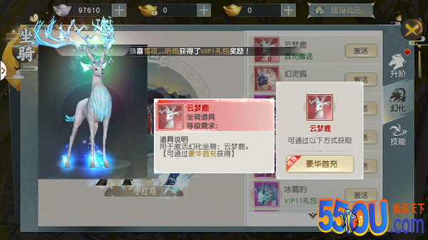 《少年歌行》新手必看指引