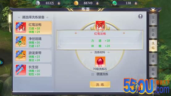 萌新必看！ 《星辰变》玩法介绍一览