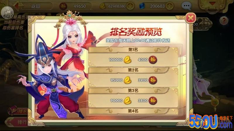 《射雕英雄传3D》攻略：学会这几招 侠魂不发愁