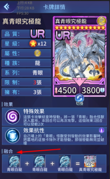 《阵线对决》新手攻略：额外卡介绍
