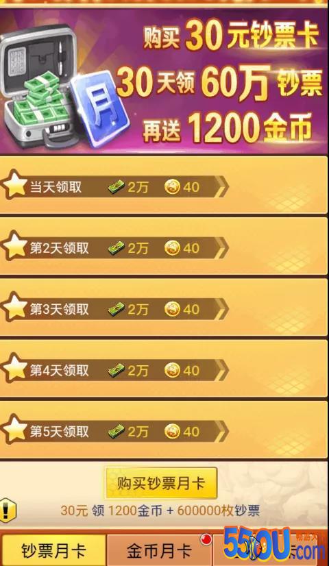 《冒险王3OL》如何使用最少的金币打败大佬！