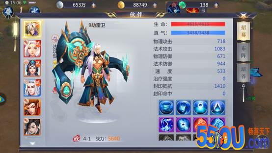 萌新必看！ 《星辰变》玩法介绍一览