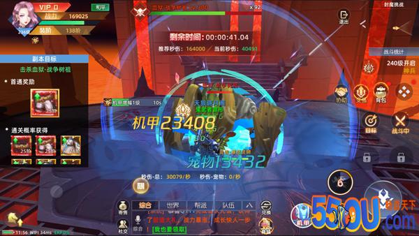 《异能都市》封魔挑战-首通送神装