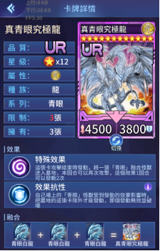 《阵线对决》新手攻略：额外卡介绍