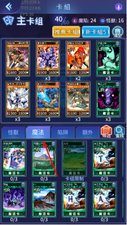 《阵线对决》魔法卡介绍