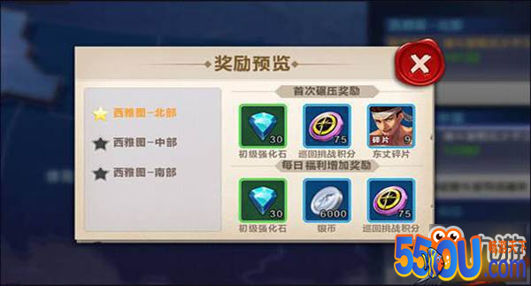 拳皇命运手游小白速成之副本篇 快来提升战斗力吧