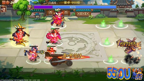 《乱世曹操传》典韦打兵宫、武宫、智宫 攻略