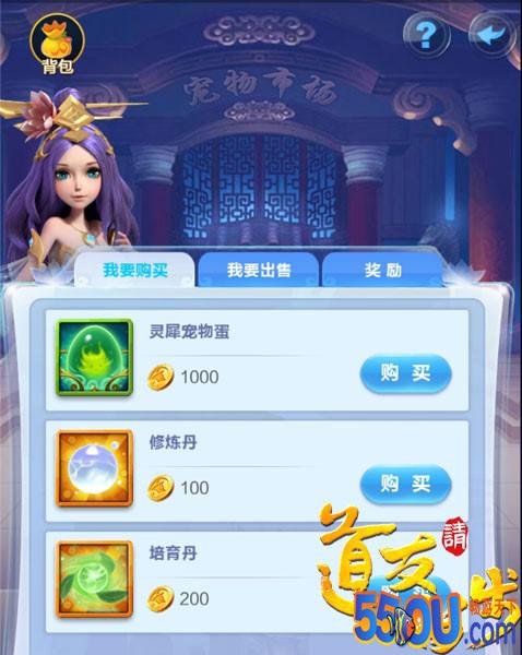 如何成功地养僵尸《道友请留步》宠物解析