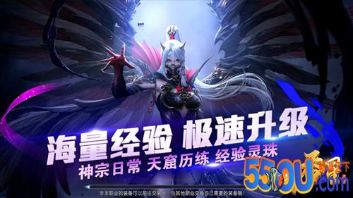 星辰之力为我所用 细数《吞星》手游变强之路