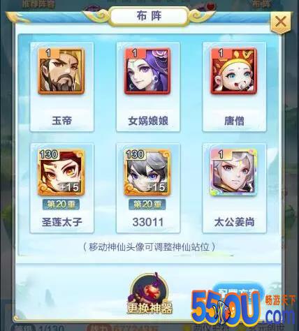《道友请留步》幻彩神仙超级攻略培养混搭应有尽有