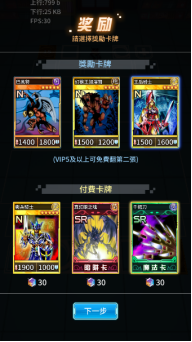 《阵线对决》玩法介绍：剧情冒险