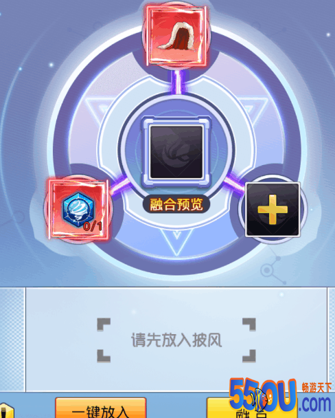 《冒险王3OL》你不能不知道的事儿4