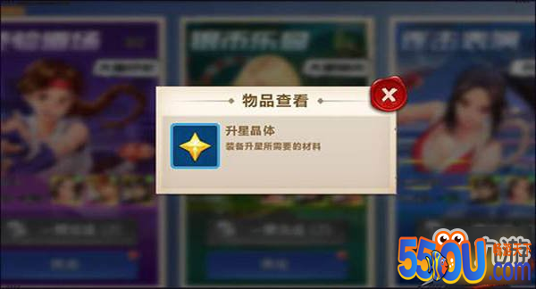 拳皇命运手游小白速成之材料篇 战力提升都不是个事