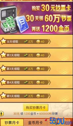 《冒险王3OL》如何使用最少的